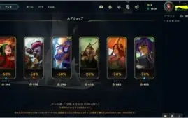 CONTA DIAMANTE 4 BARATA COM MMR BOM E 60% DE WIN RATE