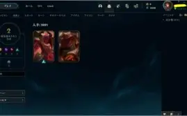 CONTA DIAMANTE 4 BARATA COM MMR BOM E 60% DE WIN RATE