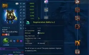 Conta NA digimon master online Ogudomon AOX Shout X5