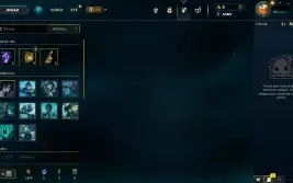 conta league of legends platina