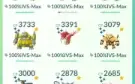 Lvl 39 Acc / 316 Shiny/ 32 Shundo / 54 Hundo