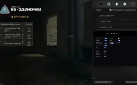 Hack Para Mw3/Wz3 (Indetectável)