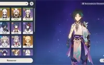 Ayaka+Cortadora da Neblina+itto+xiao e Diluc