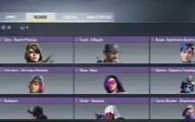 Call Of Duty Mobile, Conta Mestre