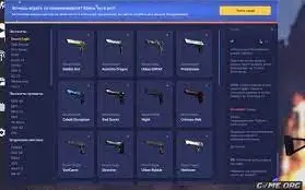 Hack CS:GO com Wallhack/Aimbot/Skin Change 2022!!!