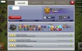 CLASH OF CLANS CV 9 TOTALMENTE FULL