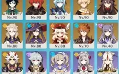 ✨GENSHIN IMPACT CONTA COM PERSONAGENS 5⭐ AR 57✨ LATE GAME
