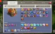 Cv16 Clash of clans