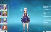 Ayaka + Itto+ Keqing+ Arco amos AR42