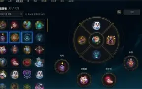 Conta Smurf platina muito barato