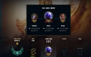 Conta Smurf platina muito barato