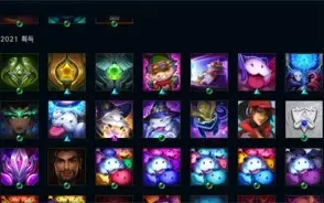 Conta Smurf platina muito barato