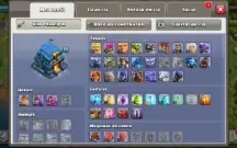 Cv12 Quase Full - Clash Of Clans