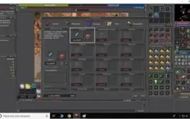 RP LV 345 SKILL 117 NA BARRA