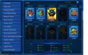 Lilithmon X / Sleipmon X NADMO Servidor: Omegamon