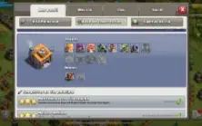 conta de clash of clans cv 11 quase full
