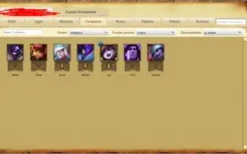 conta level 20