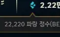 Acc Diamante Iv Flex Platina Iv Soloduo