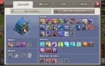 Conta Clash of Clans CV 12 Bem Upada