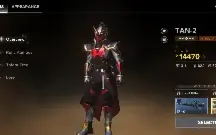 Conta no Destiny Resing
