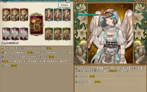 Conta Tree of Savior - Vanquisher/Conquistador - 510