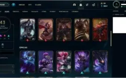 Conta LOL Platina - 102 champions e 43 skins - lvl 184