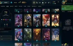 Conta de LoL Platina 4 com 140 campeões e 78 skins