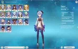 AR 52 GANYU+AMOS+HARPA+KEQING C1