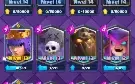 TORRE 15, CV60, 15.000+🏆 , Comuns, Raras e Épicas Full