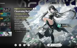 🟢 Wuthering Wave lvl3  [  JIYAN + CALCHARO + VERINA ] +++ ✨