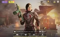 Call Of Duty Mobile