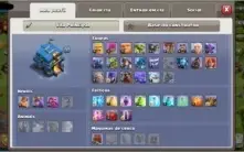 CV13 SEMI FULL TH13 BEM UPADA BARATA 4 SKINS ITENS MAGICOS