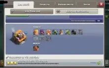 CV13 SEMI FULL TH13 BEM UPADA BARATA 4 SKINS ITENS MAGICOS