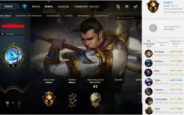 Conta smurf 90% wr