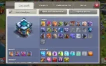 Clash Of Clans | Cv 13 Recente, Defesas De Cv12 Full!