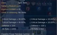 Server omegamon conta Omegamon X end game, muito top