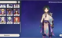 AR 56 Hu tao, Eula, Xiao, Kazuha, Zhongli, Venti, Eula, Klee