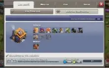 Clash of clans CV 12