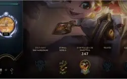 Conta de LoL nível 201 com 152 skins e 122 campeões.