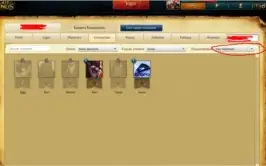 Conta do LOL, 136 champions, GOLD 5, 25 skins
