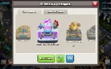 Clash of Clans