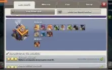 CV13 herois full - 14.000 gemas e 2380 medalhas