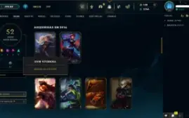 ⭐ Conta RARA LOL LVL 34 |94 Campeões|52 Skins|UNRANKED 2011