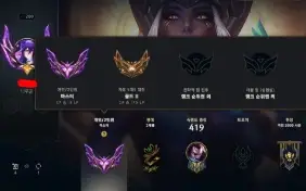 Conta Mestre Solo Duo, 100Skins Main Yasuo