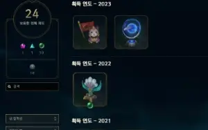 Conta Mestre Solo Duo, 100Skins Main Yasuo