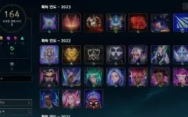Conta Mestre Solo Duo, 100Skins Main Yasuo