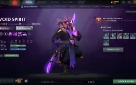 Conta Dota 2 - Lenda I - 2989 MMR - c/ 3 Arcana +12K Conduta