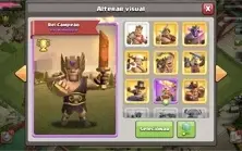 Clash of clans CV 14 máximizado