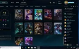 CONTA DE LOL GOLD 2