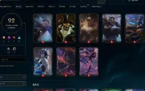CONTA LOL FULL ACESSO - 1903 RP - 92 SKINS - LV 379
